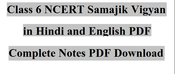 Class 6 NCERT Samajik Vigyan in Hindi and English PDF